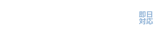 モノリス